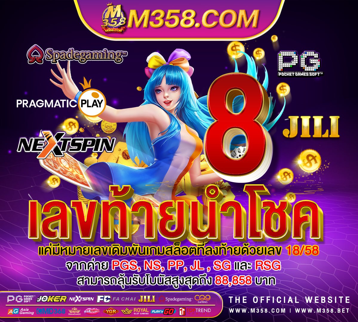 แจก ฟรี 500